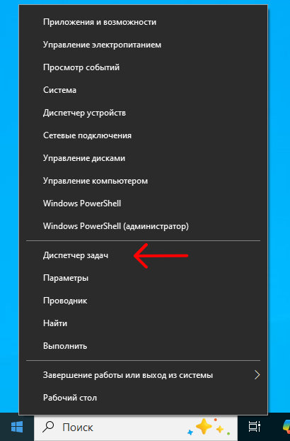 Как отключить автозагрузку программ в Windows