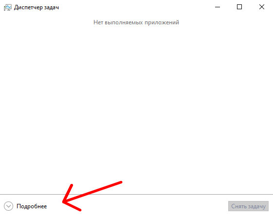 Как отключить автозагрузку программ в Windows