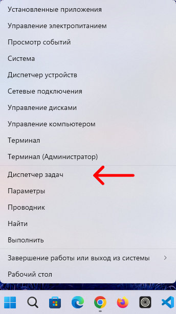 Как отключить автозагрузку программ в Windows