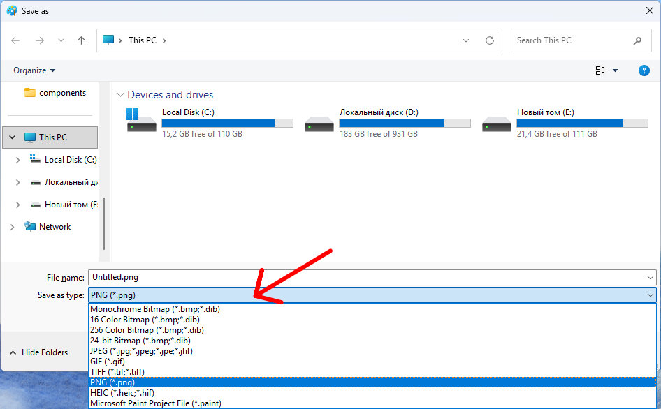Как сделать скриншот в Windows